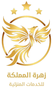 شركة زهرة المملكة